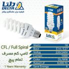 لامپ کم مصرف 18 وات پیچ دلتا