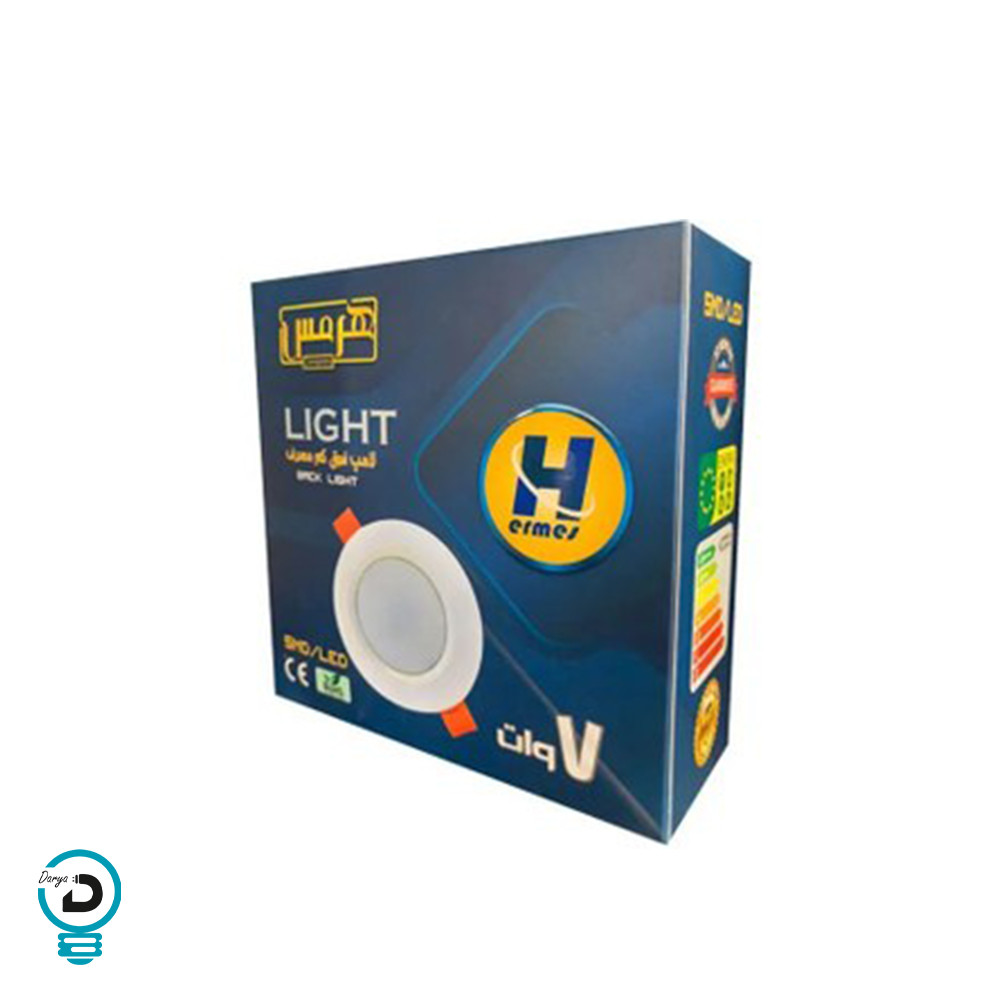 چراغ هالوژن 7 وات LED بک لایت هرمس