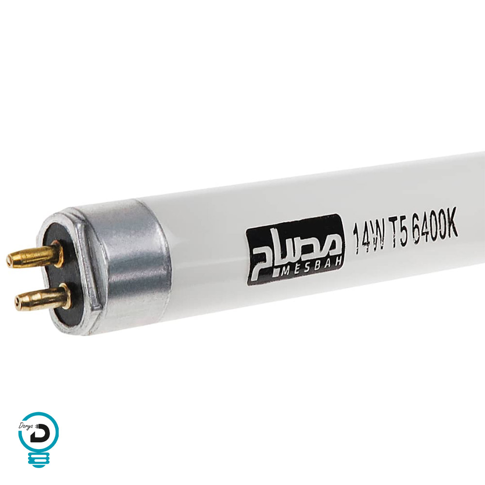 لامپ مهتابی T5 مصباح مدل 14W 6400K پایه G5