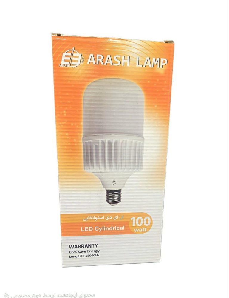 لامپ LED استوانه‌ای 100 وات آلمینیومی و پایه E40